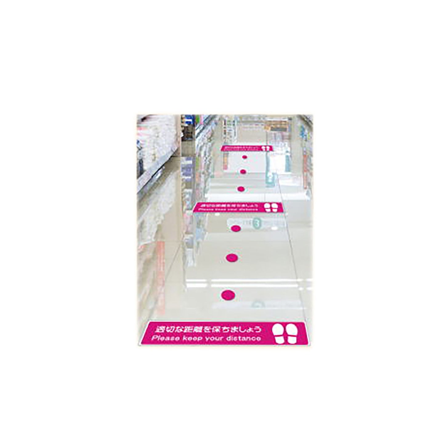 ソーシャルディスタンスシール 適切な距離を保ちましょう 1セット5枚入り