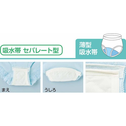 安心快適のび素材フロントレースショーツ 尿漏れ対策 抗菌防臭消臭 SX M