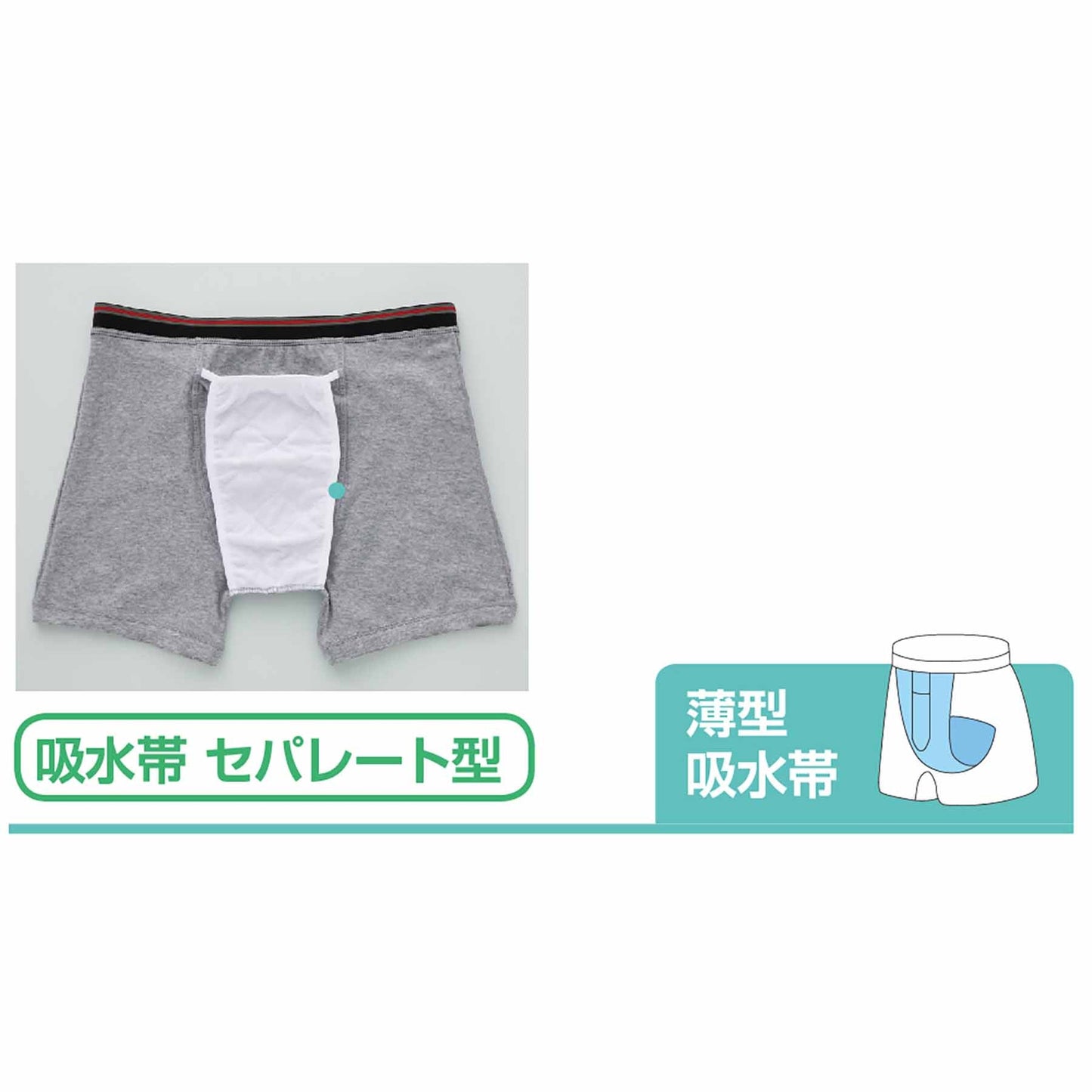 安心快適ボクサーブリーフ(2枚組) 前開き 速乾消臭加工 紳士用 GY 2L