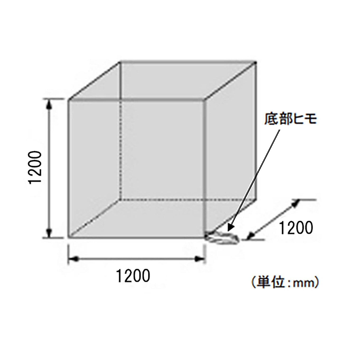 角型フレコンバッグ用カバー