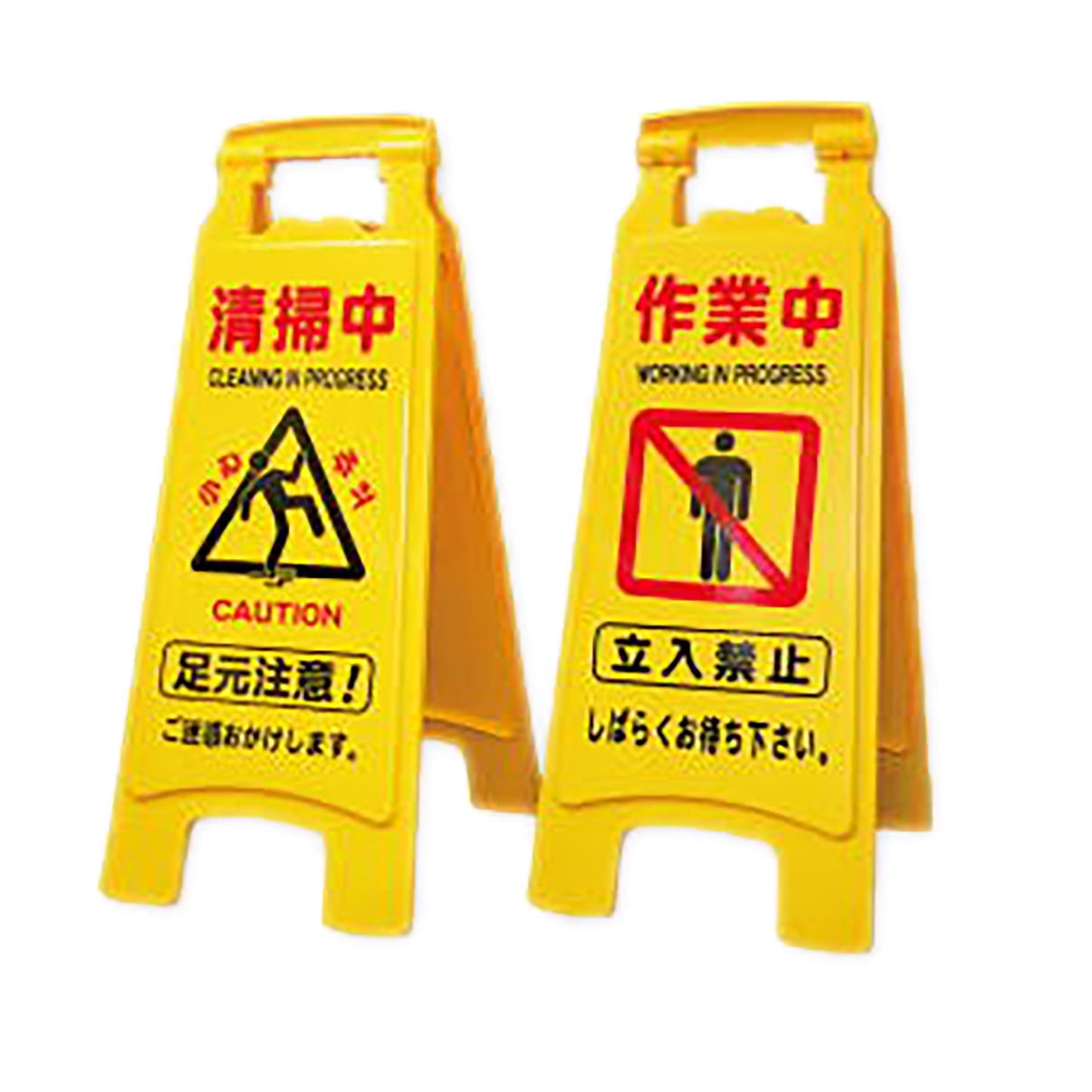 サインボード660SS LXD 清掃中 作業中 10台入り