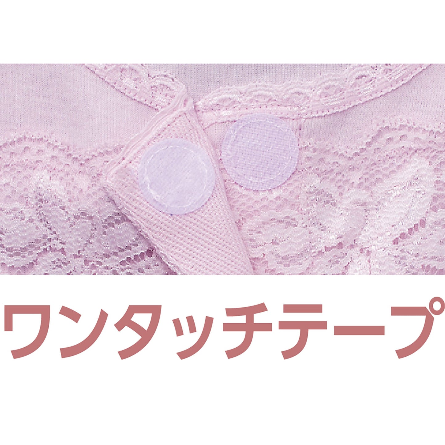 フロントレース3分袖ワンタッチインナー 綿100% 着心地快適 婦人用 LV M