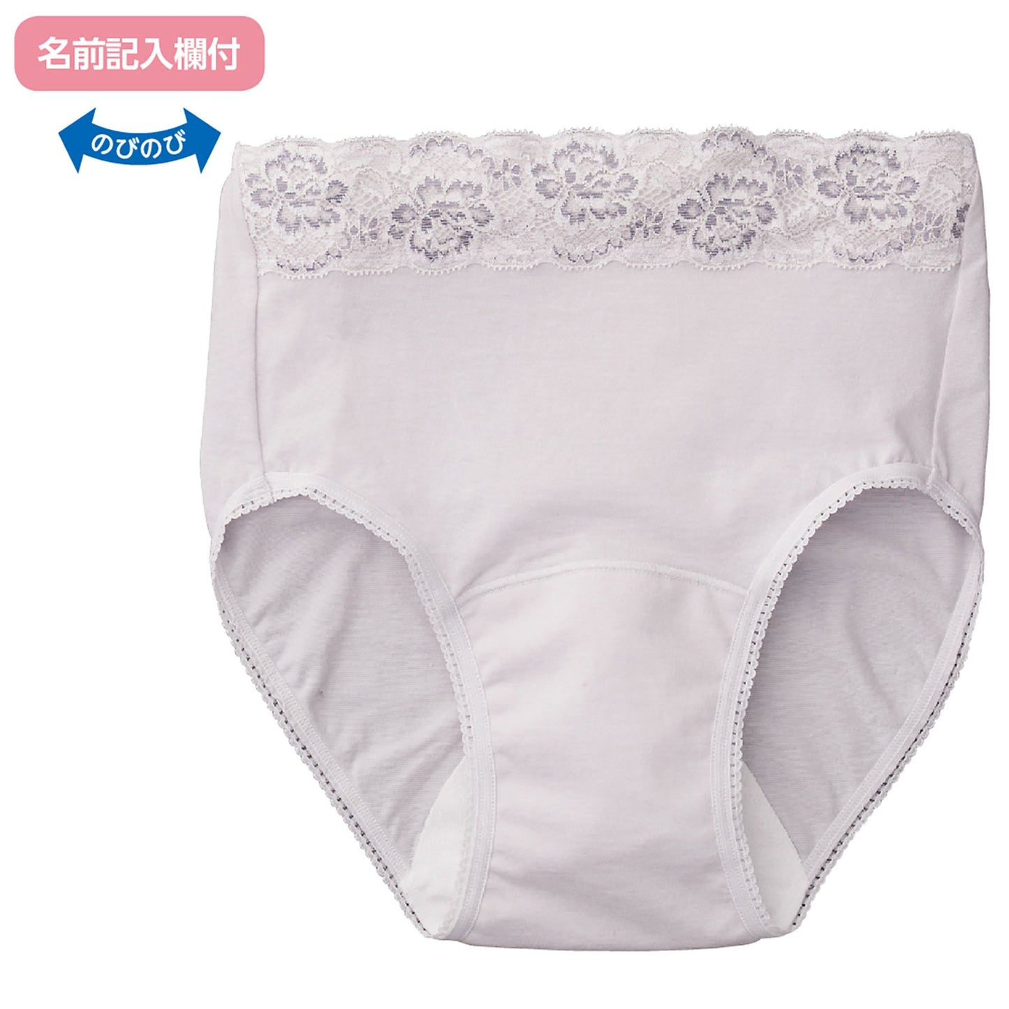 吸水パッド対応ショーツ 制菌防臭 自然快適なはき心地 婦人用 GY 2L