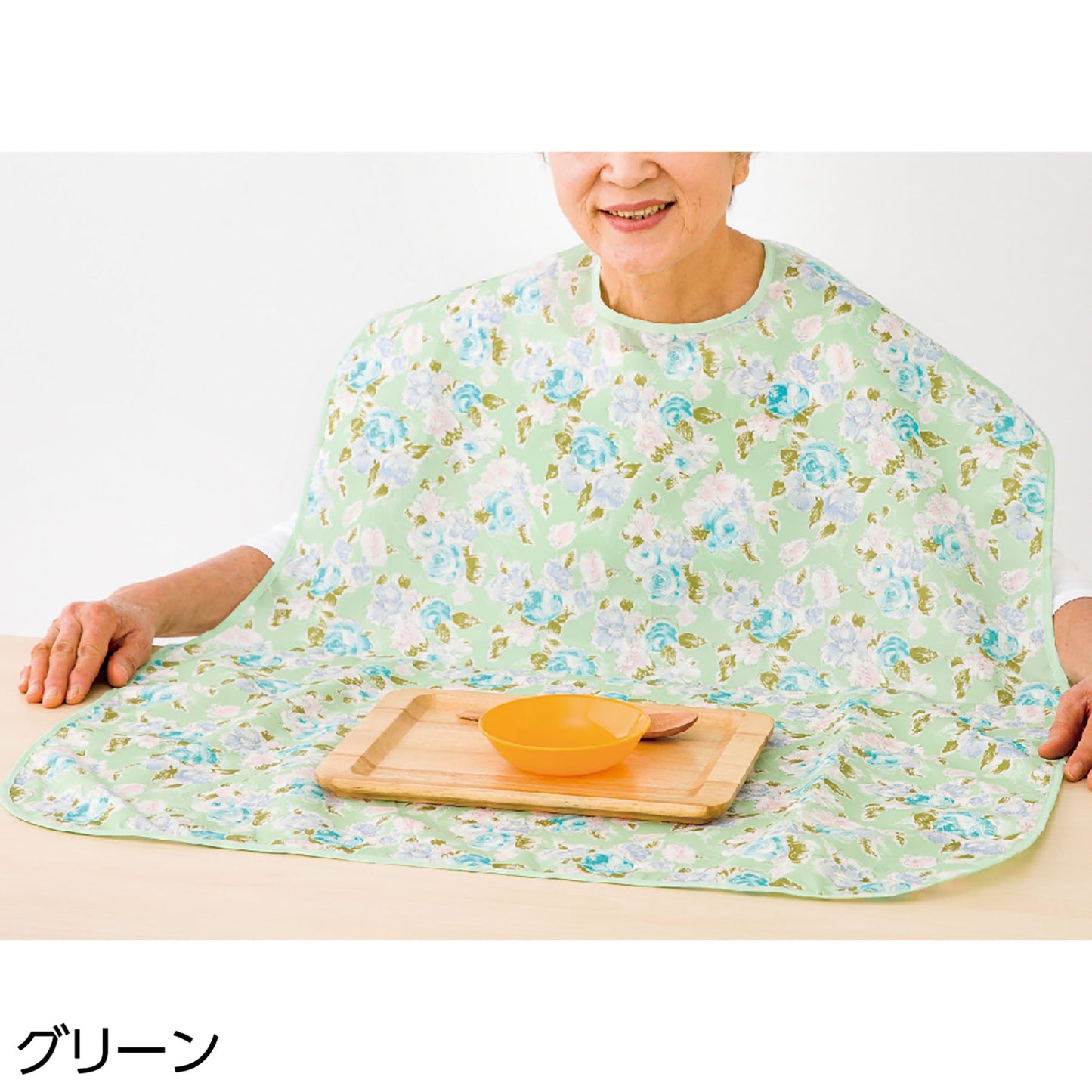 食事用エプロン はっ水加工 洗濯機乾燥機可 お年寄り食事 介護 GR