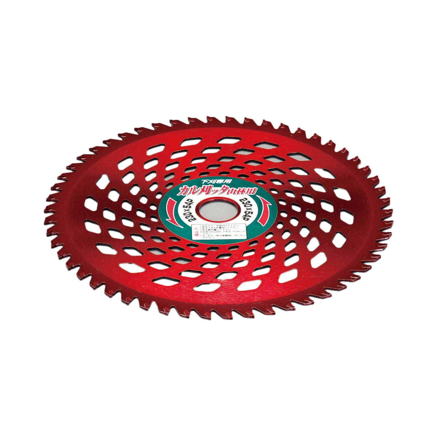 255mmx60T 超硬チップソー(草刈機用)