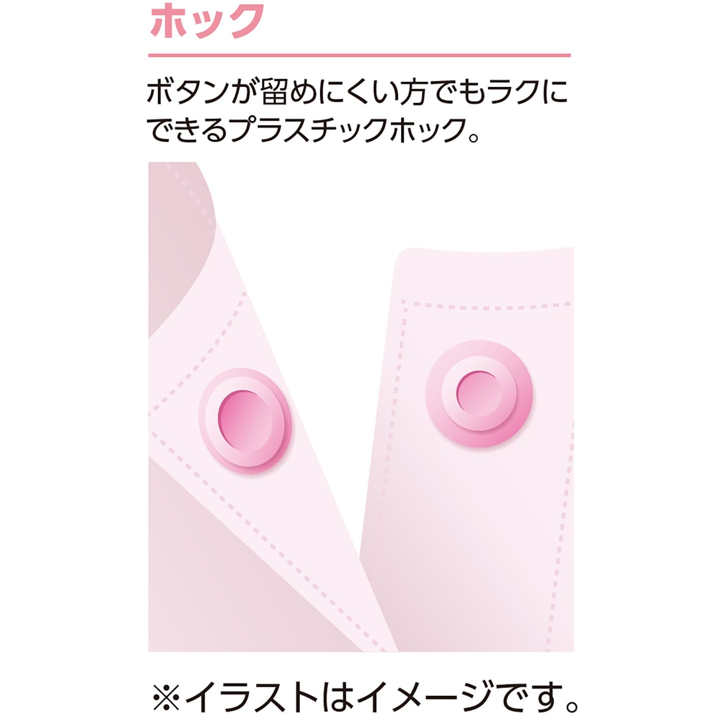 ラン型ホックシャツ 綿100% 背中出にくい 着心地快適 婦人用 LV L
