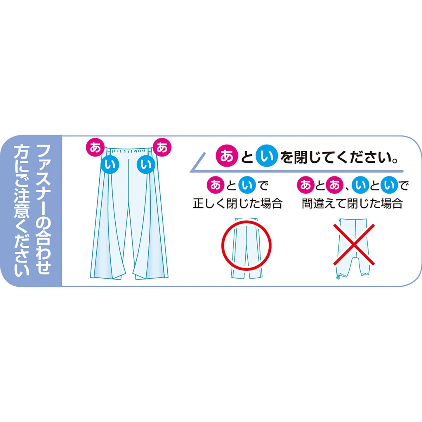 ワンタッチテープ+フルオープンパジャマ オムツ交換点滴時 通年 紳士 BL 2L