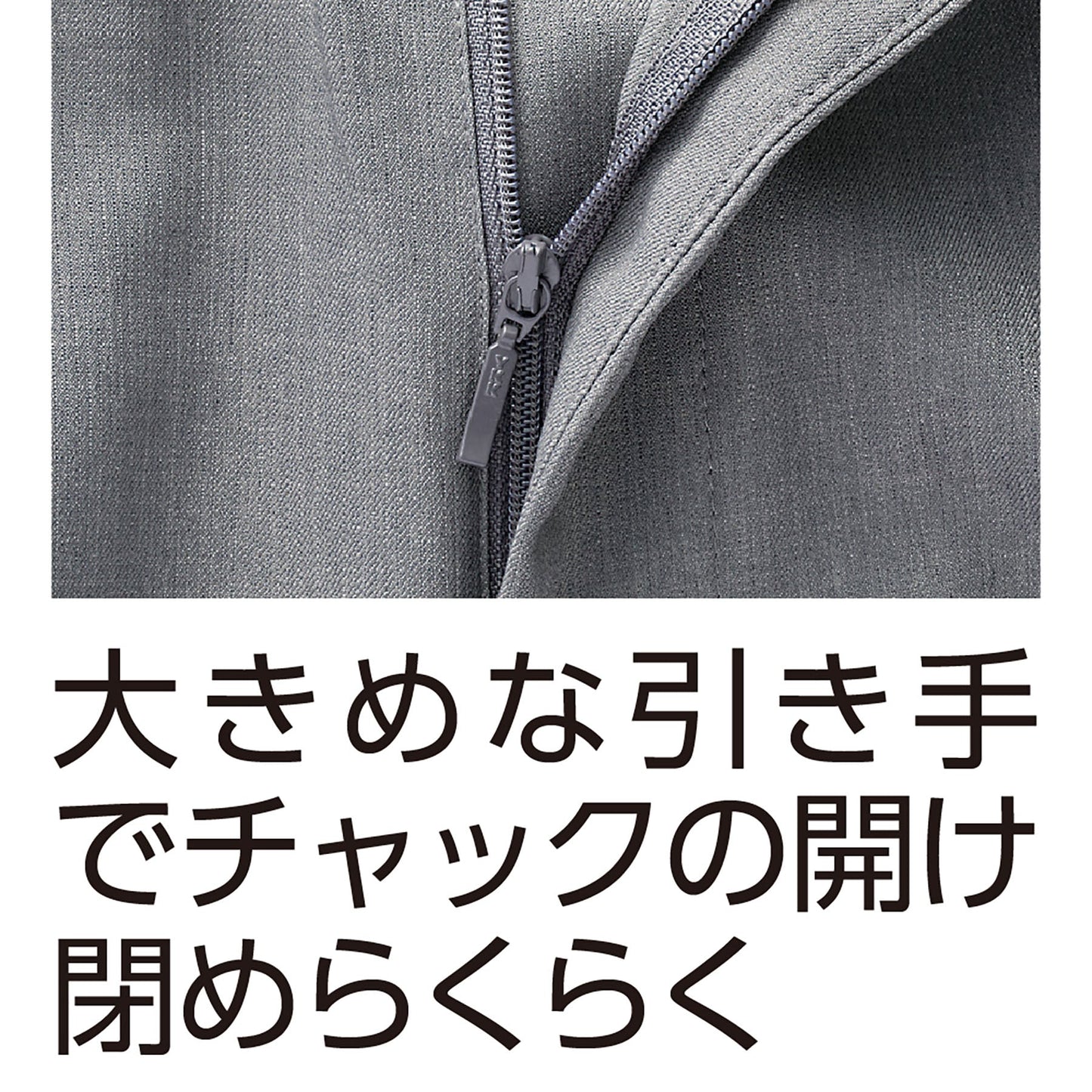 ワンタッチテープ使いらくらくファスナーパンツ 股下70cm 紳士用 GY 2L