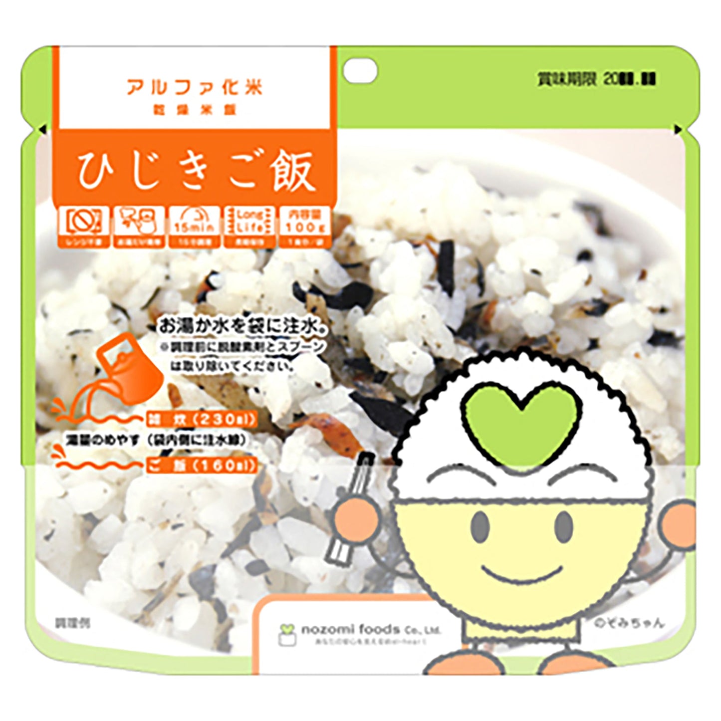 希望食品 ひじきご飯 50袋入