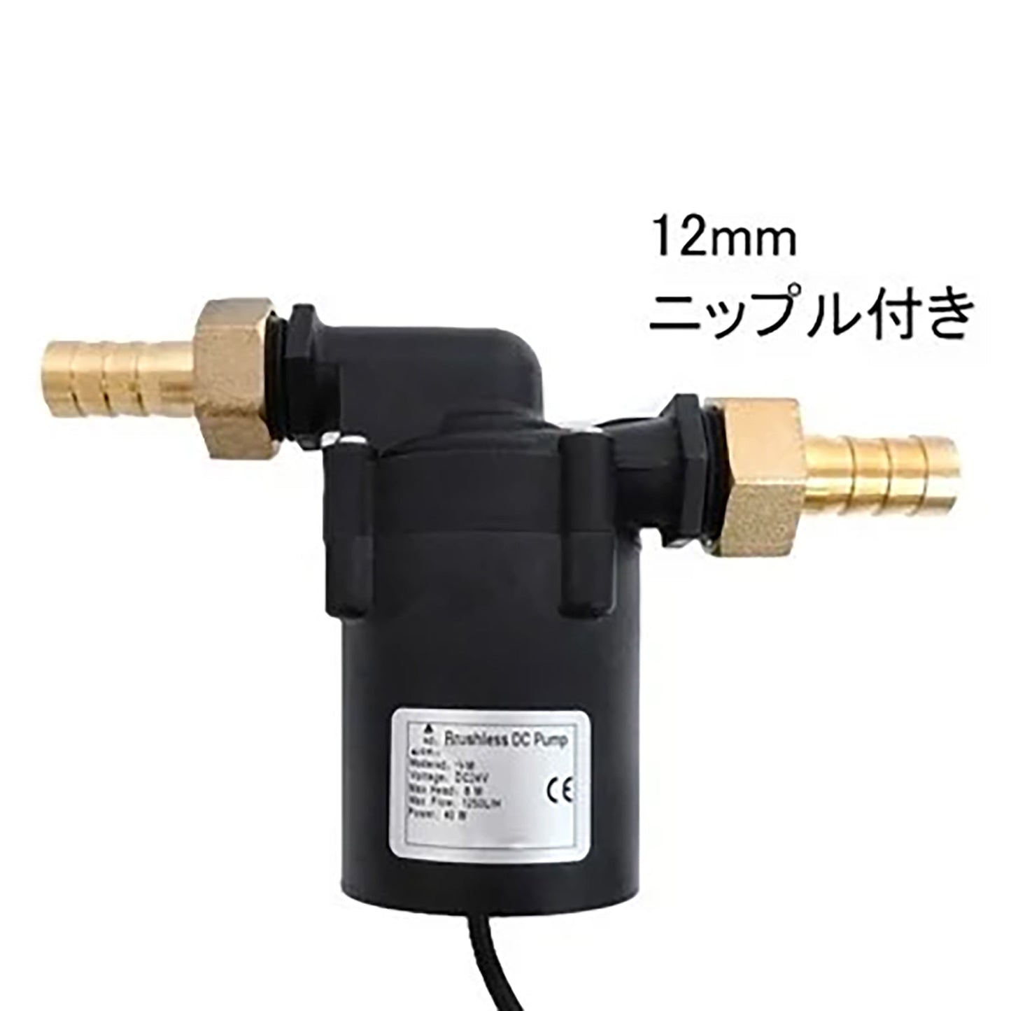 循環ポンプ M12-15SLF 流量調整付き 12mmニップル