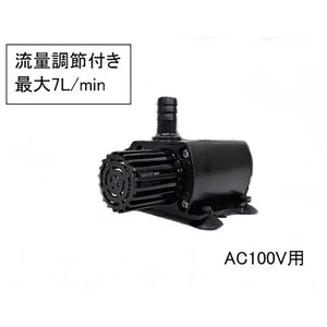 マイクロ循環ポンプ 可変流量式 M100-7MC