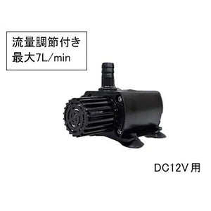 マイクロ循環ポンプ 可変流量式 M12-7MC