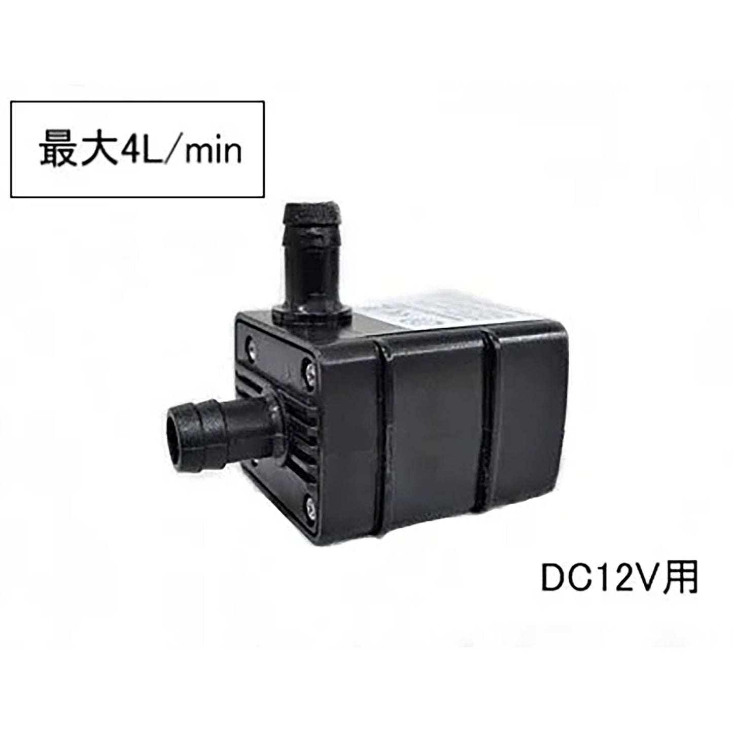 マイクロ循環ポンプ M12-4MC