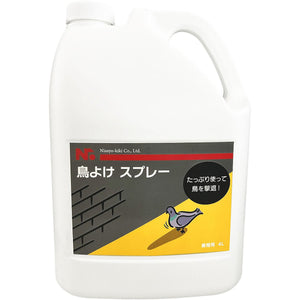 鳥よけスプレー 4L