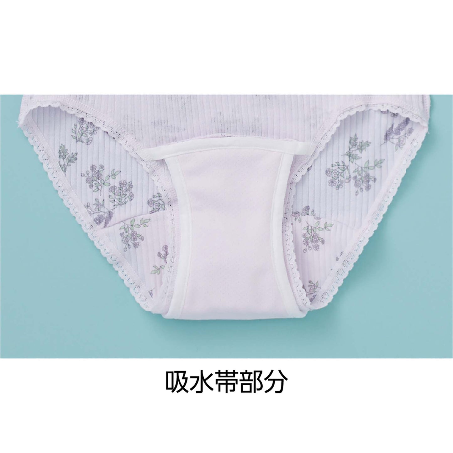 安心快適ウエストゴムショーツ 尿漏れ対策 肌に優しい はき心地快適 LV 3L