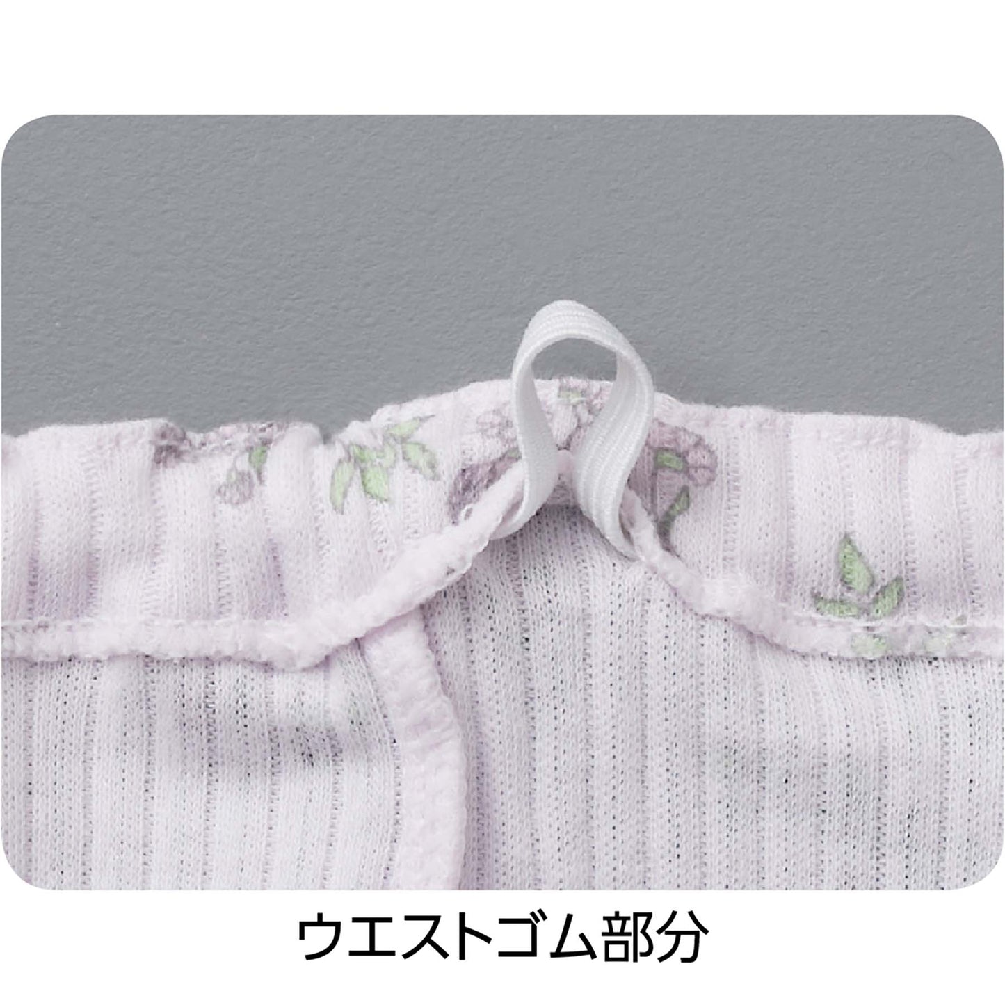 安心快適ウエストゴムショーツ 尿漏れ対策 肌に優しい はき心地快適 LV M