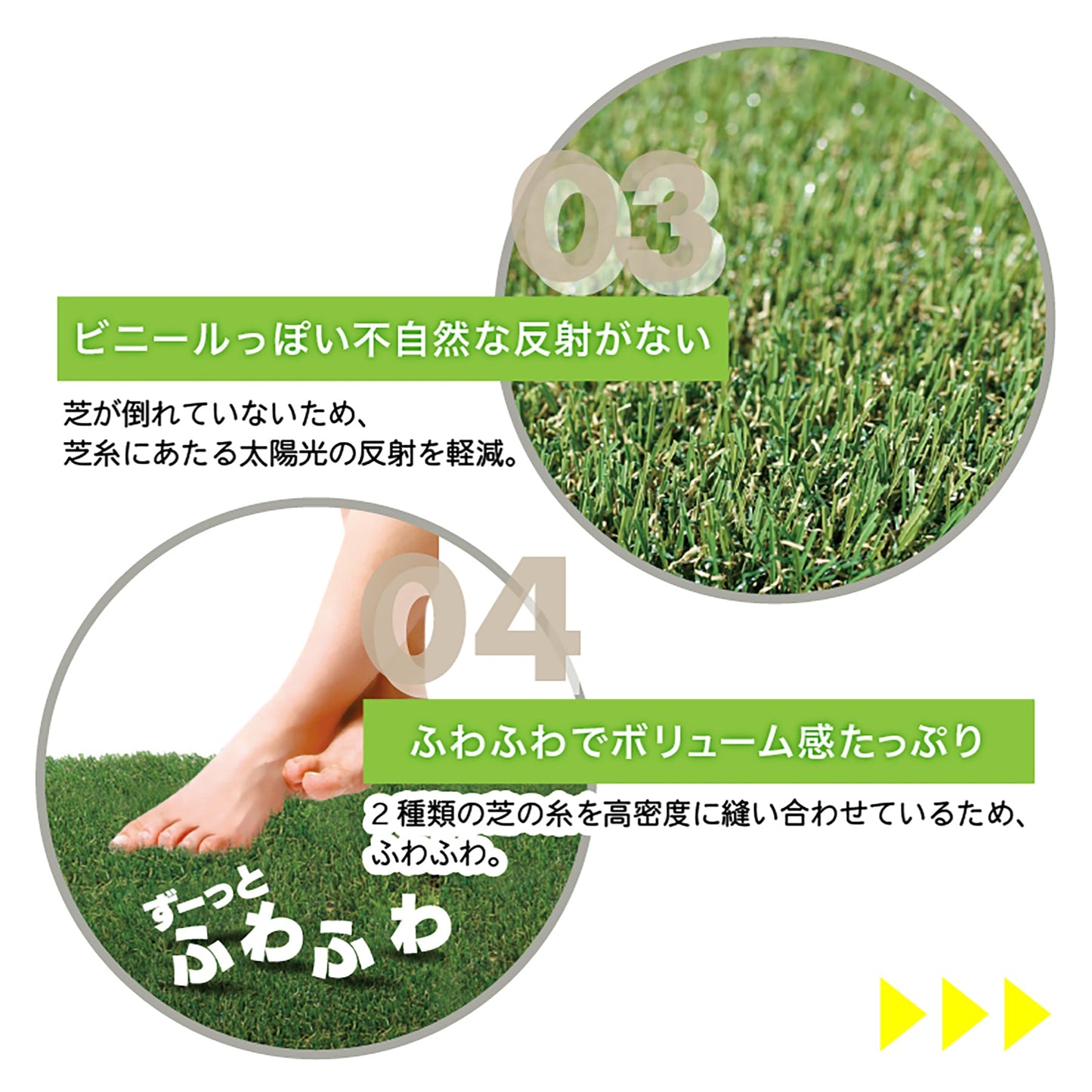 メモリーターフ 芝丈25mm 巾1m×長さ10m