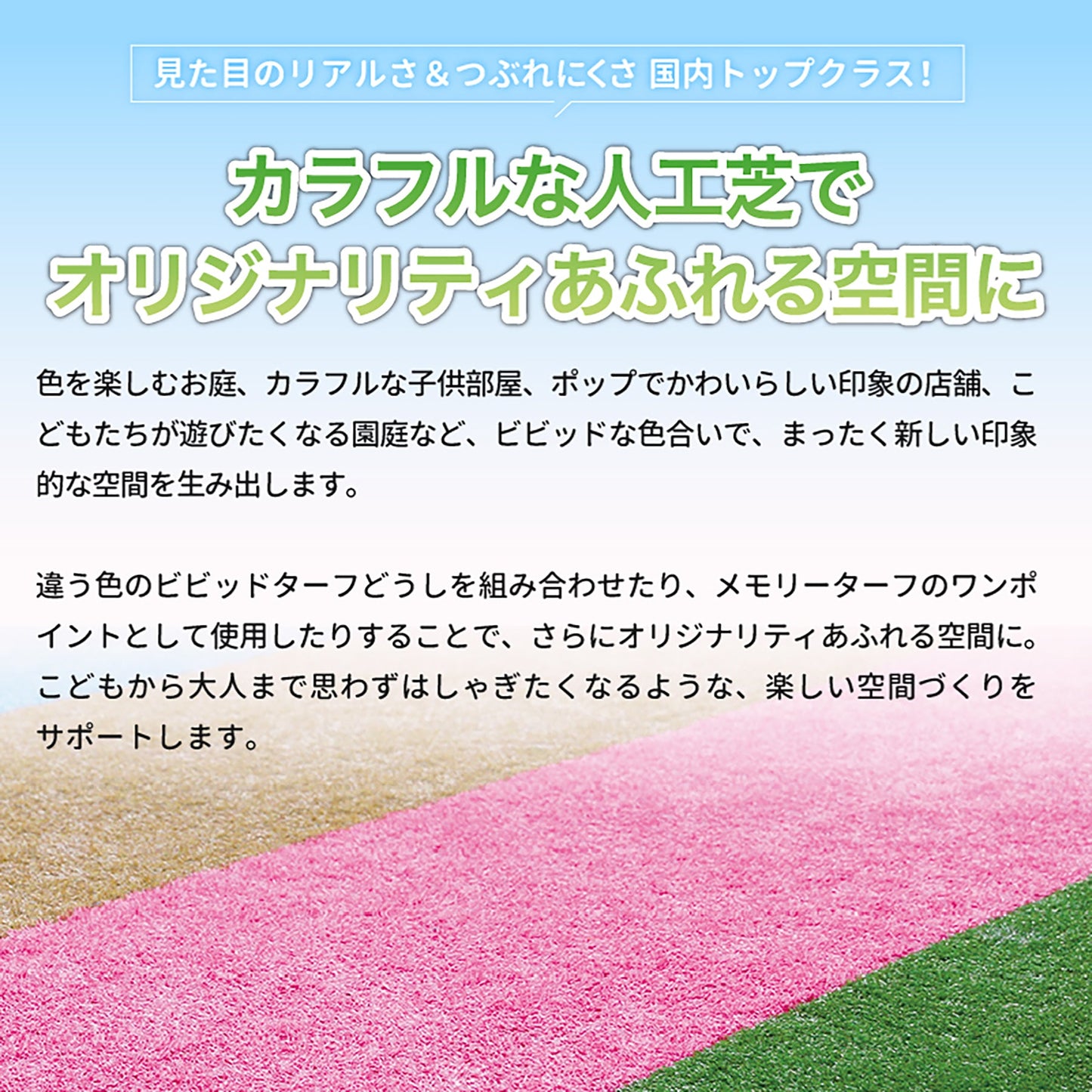 ビビットターフ 芝丈28mm 巾1m×長さ10m ブラウン