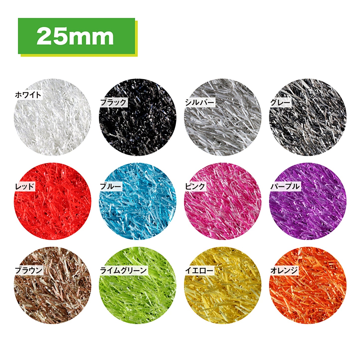 ビビットターフ 芝丈28mm 巾1m×長さ10m ピンク