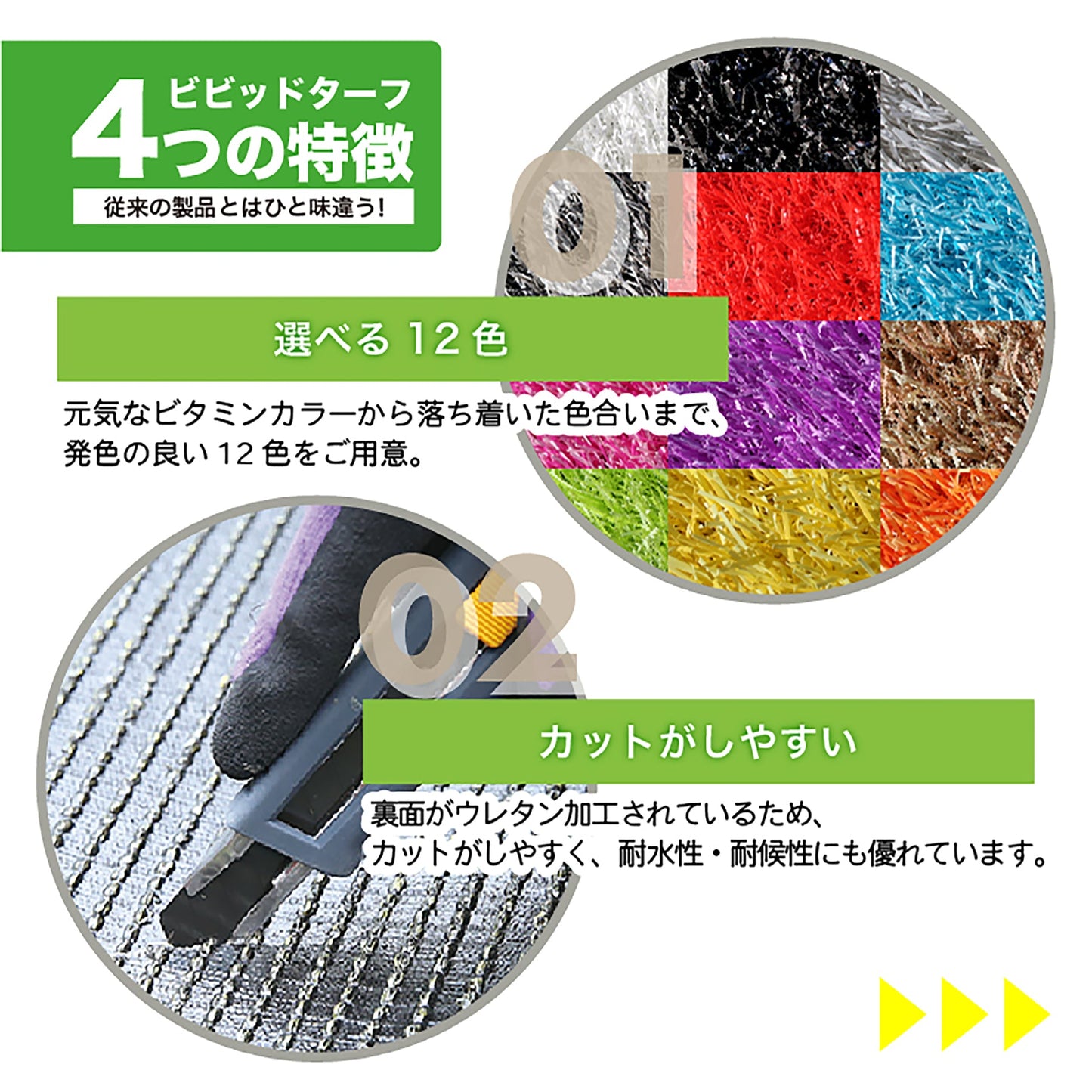 ビビットターフ 芝丈28mm 巾1m×長さ10m ピンク