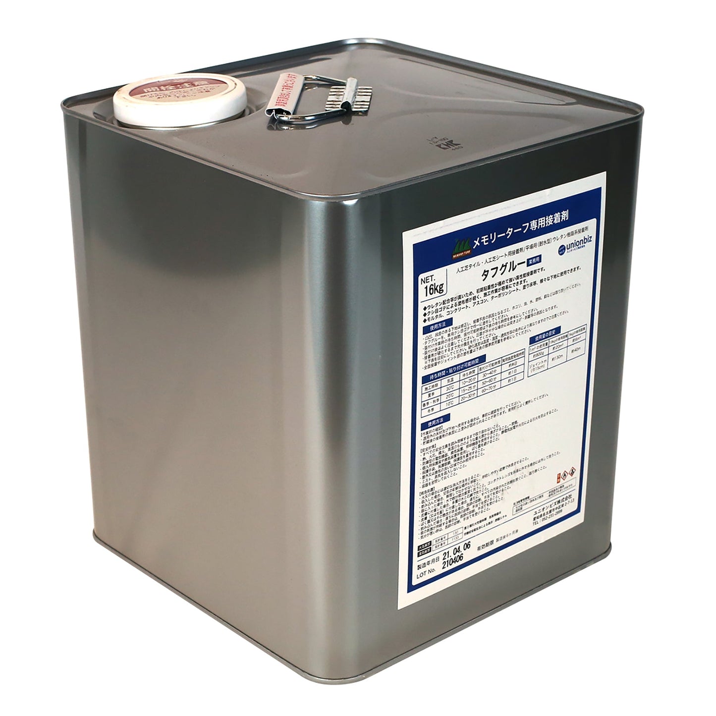 タフグルー16kg(人工芝専用接着剤)