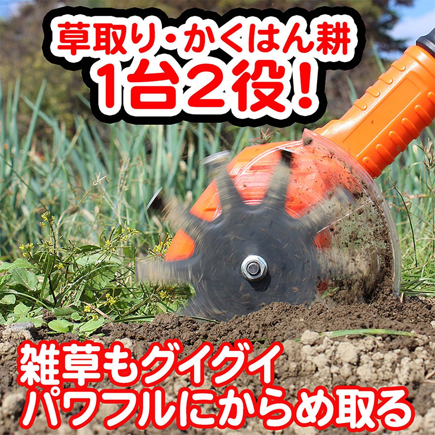 YARDFORCE 24Vコードレス除草耕運機 充電式 コンパクト 家庭用