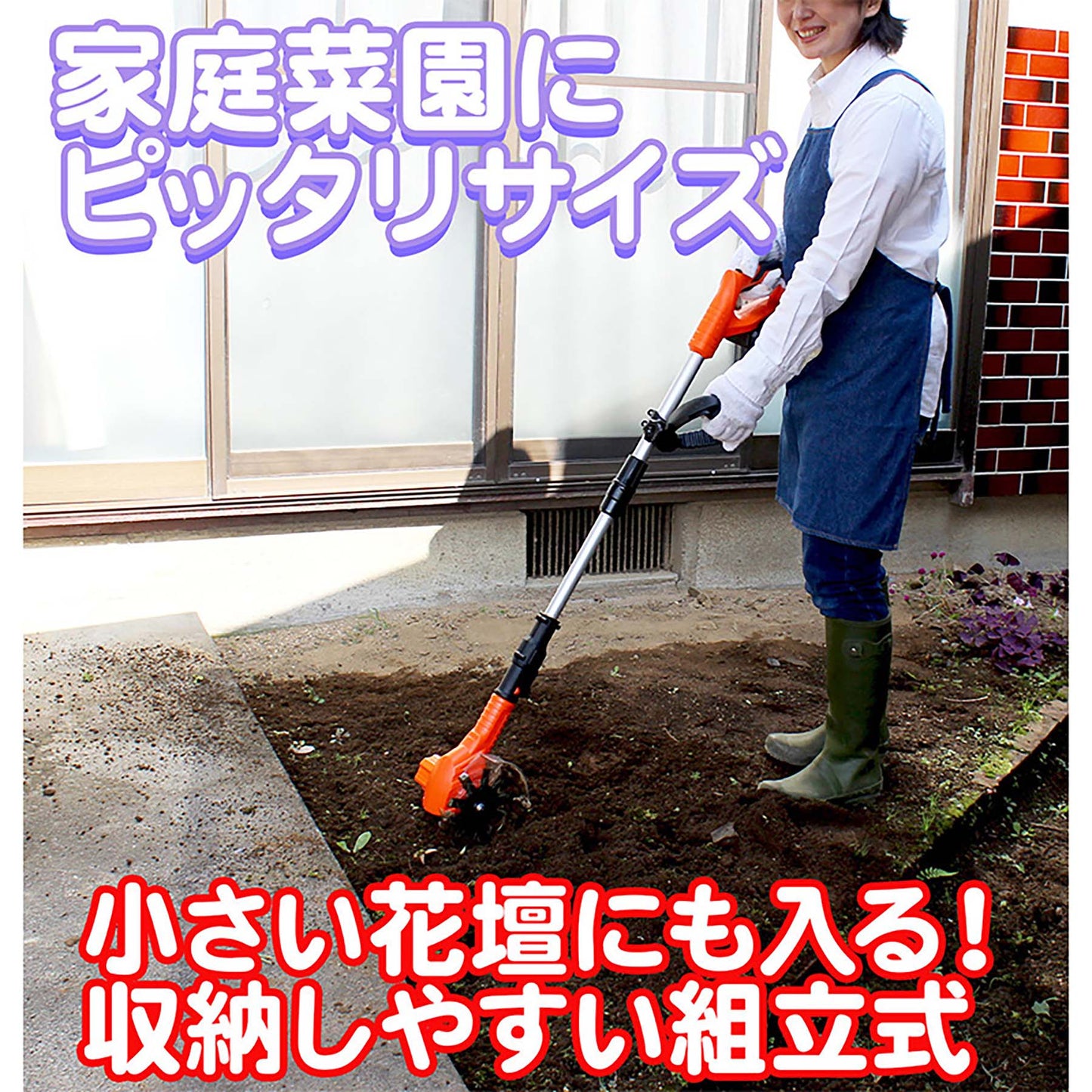 YARDFORCE 24Vコードレス除草耕運機 充電式 コンパクト 家庭用