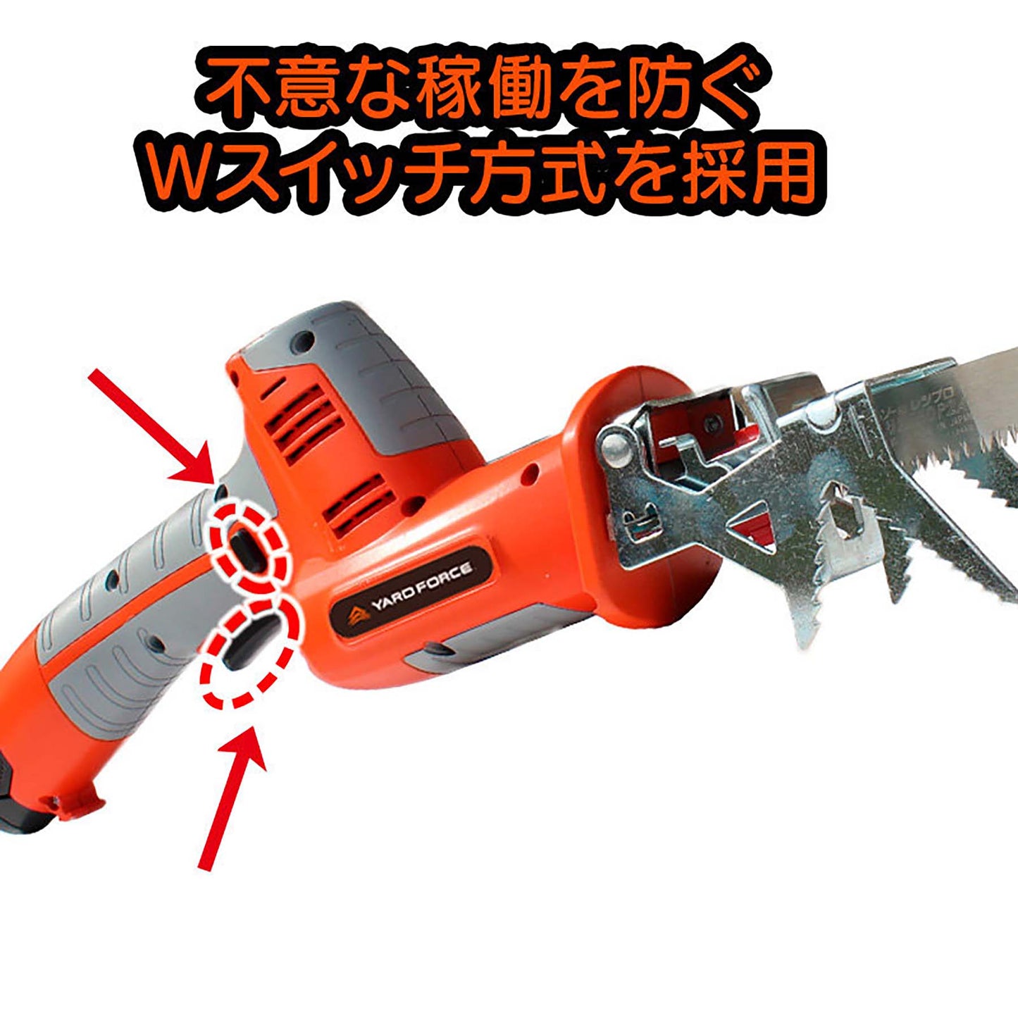 YARDFORCE 12Vコードレス2WAY電動のこぎり 家庭用 充電式
