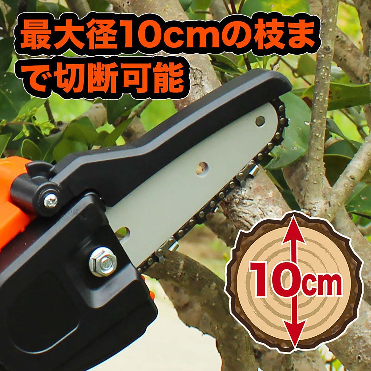 YARDFORCE 12Vコードレス高枝チェーンソーミニ 2way 1.7kg超軽量