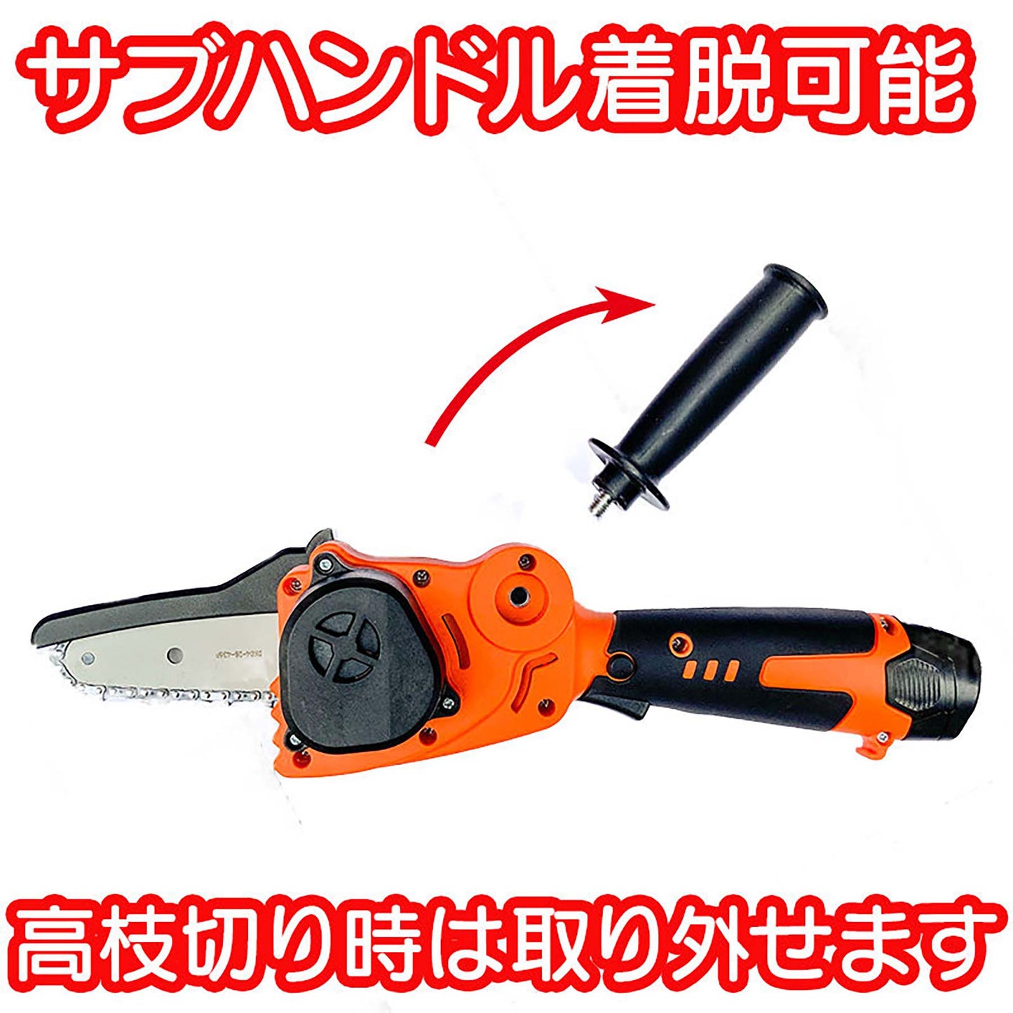 YARDFORCE 12Vコードレス高枝チェーンソーミニ 2way 1.7kg超軽量