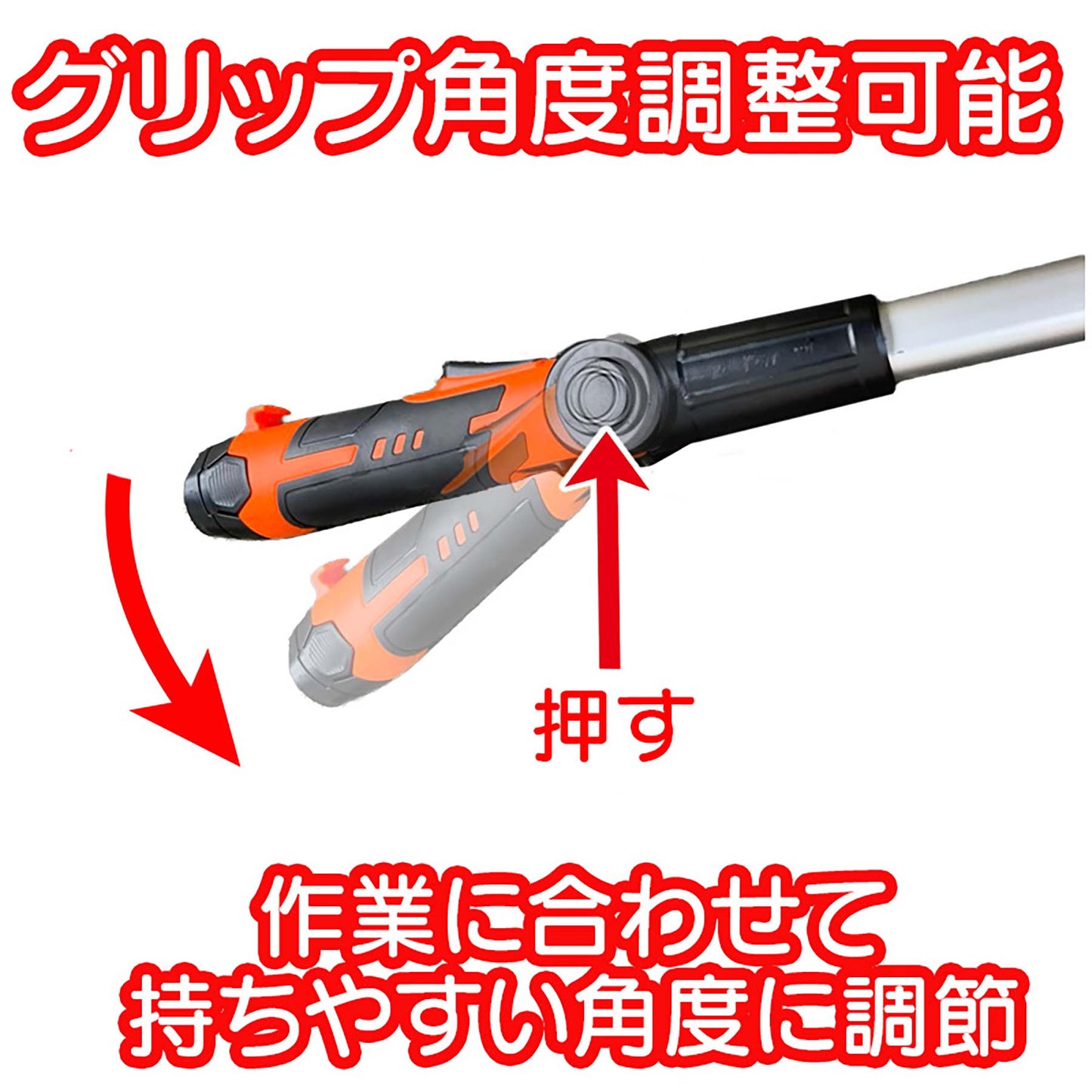 YARDFORCE 12Vコードレス高枝チェーンソーミニ 2way 1.7kg超軽量