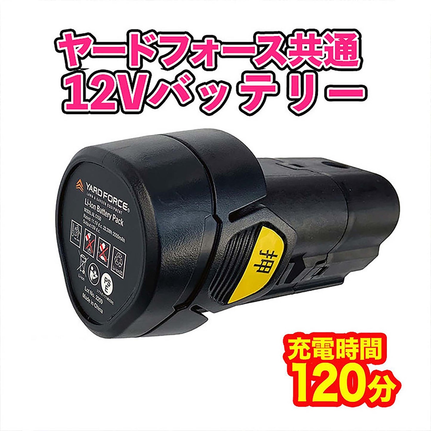 YARDFORCE 12Vコードレス高枝チェーンソーミニ 2way 1.7kg超軽量