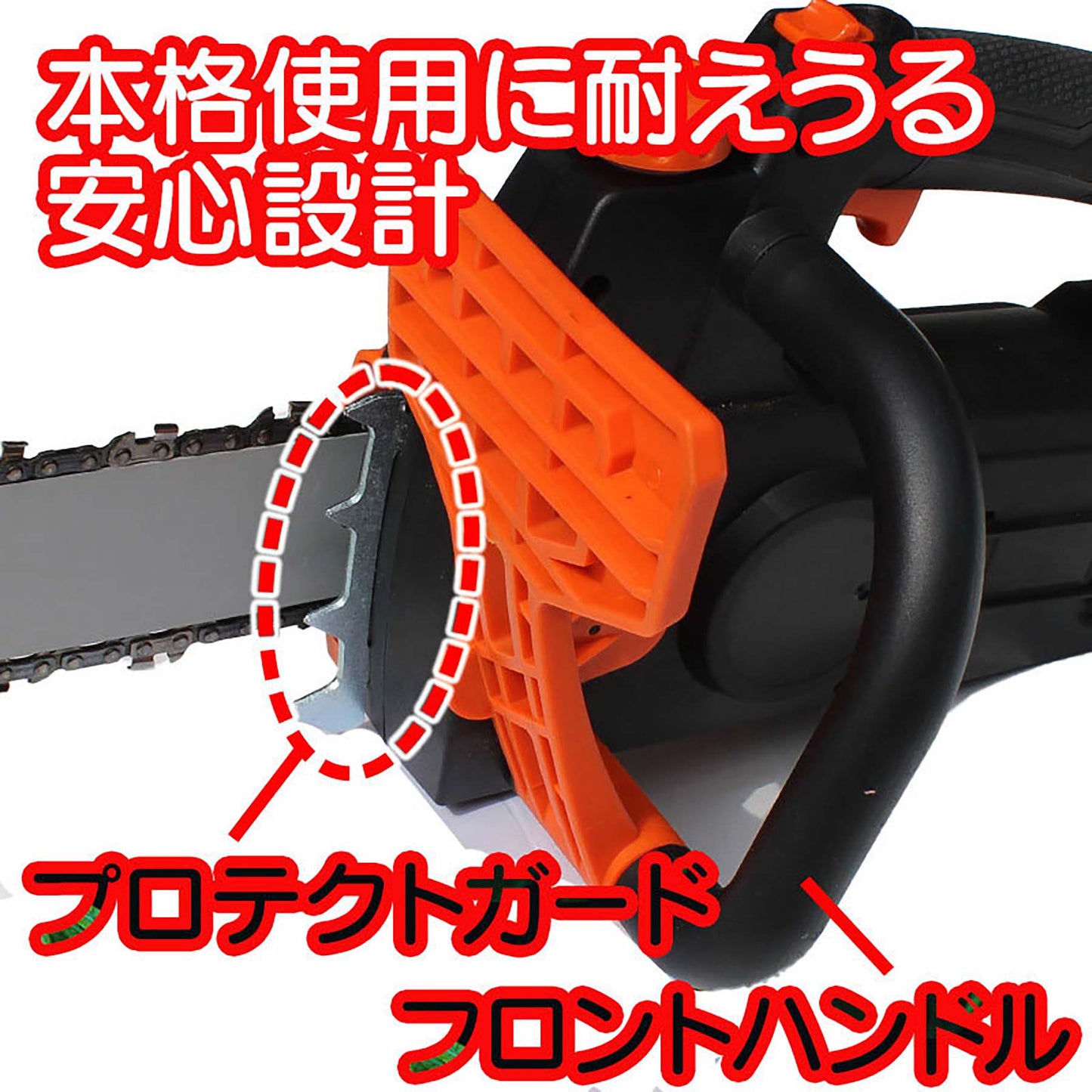 YARDFORCE 24Vコードレスブラシレスチェーンソー 家庭用 庭木剪定