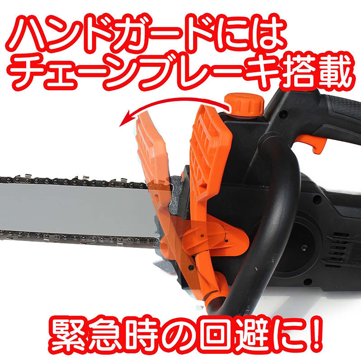YARDFORCE 24Vコードレスブラシレスチェーンソー 家庭用 庭木剪定