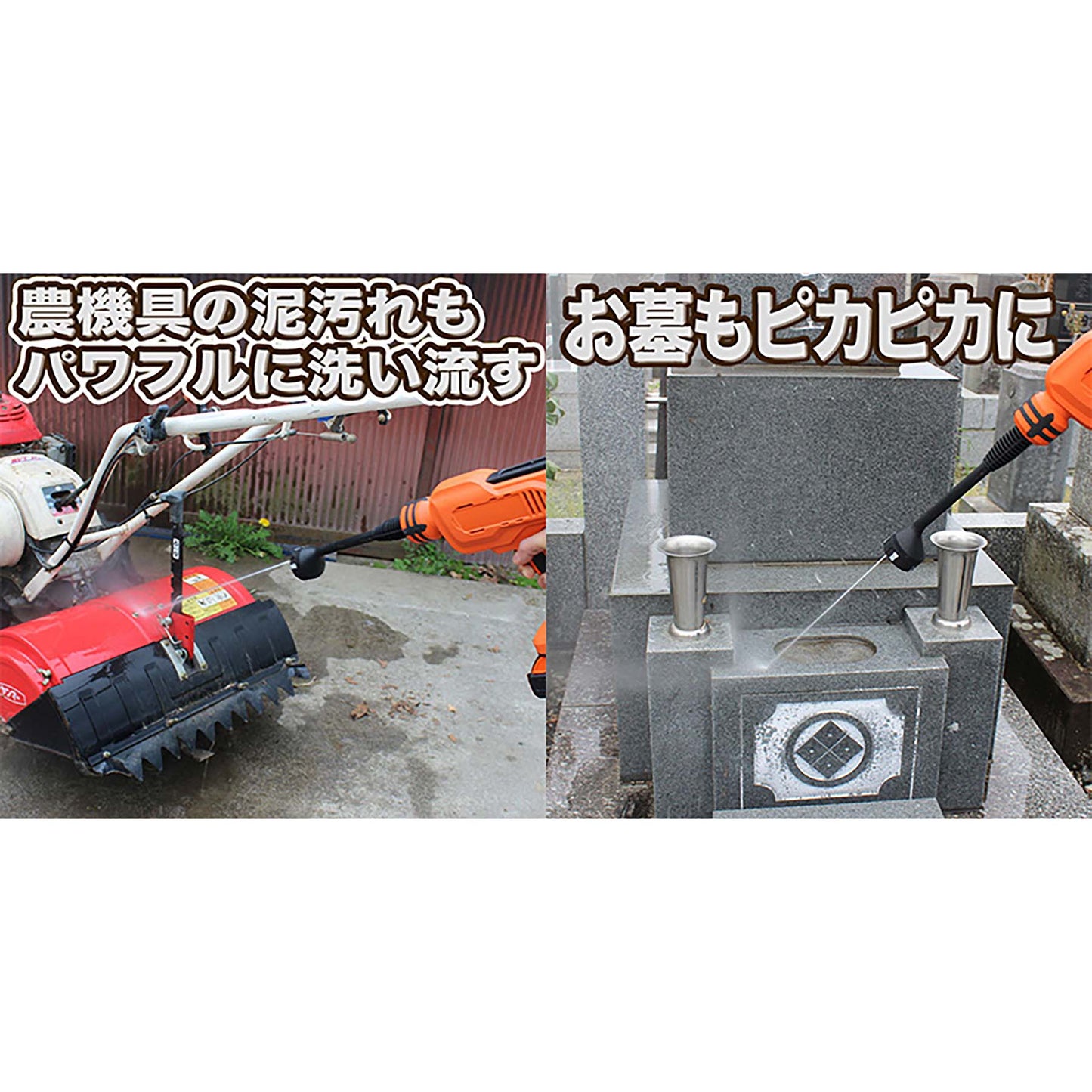 YARDFORCE 24Vコードレス強水圧洗浄機 家庭用 庭屋内外お掃除