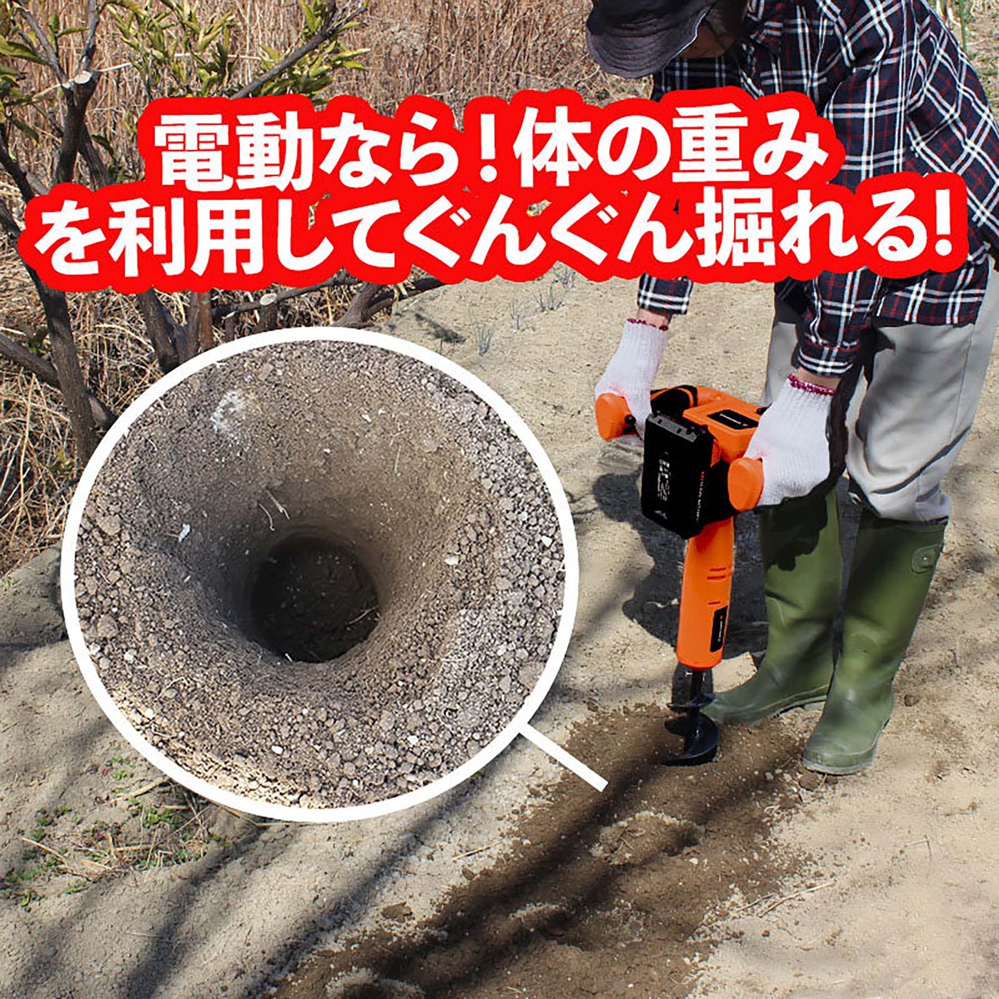 YARDFORCE 24Vコードレス電動穴掘り機 杭打ち 追肥 支柱差し 種まき