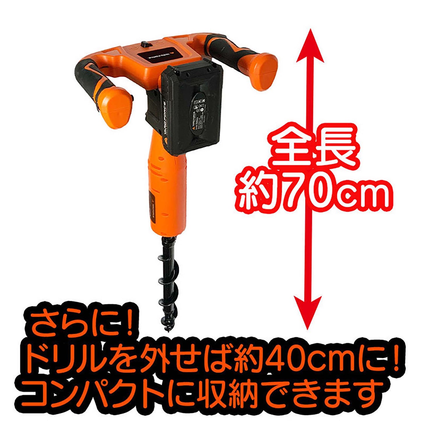 YARDFORCE 24Vコードレス電動穴掘り機 杭打ち 追肥 支柱差し 種まき