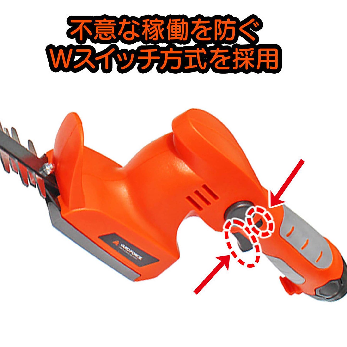 YARDFORCE 12vコードレス2WAYバリカンⅢ 軽量 庭木剪定 家庭用