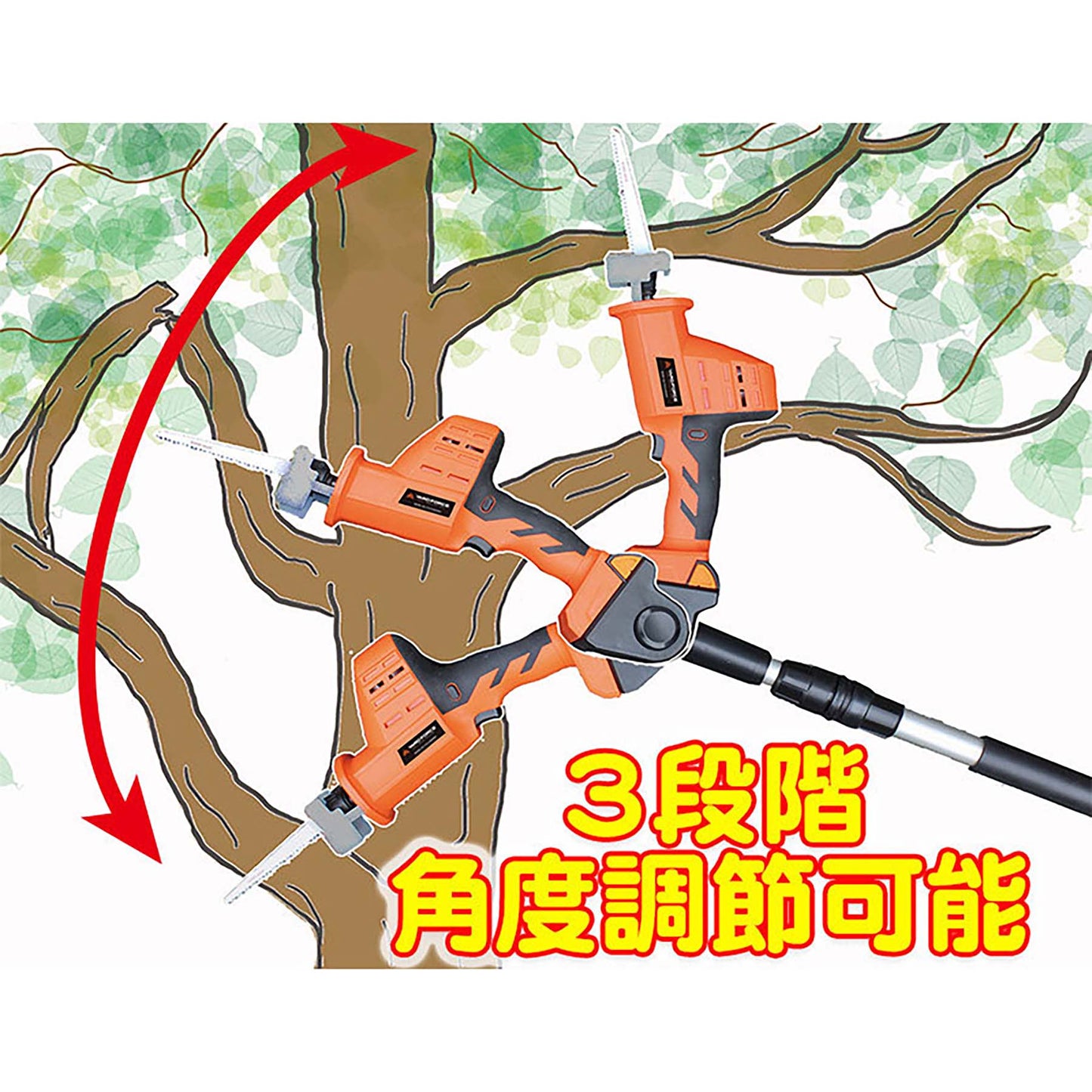 YARDFORCE 18Vコードレス高枝電動のこぎり 家庭用 伸縮式 2way
