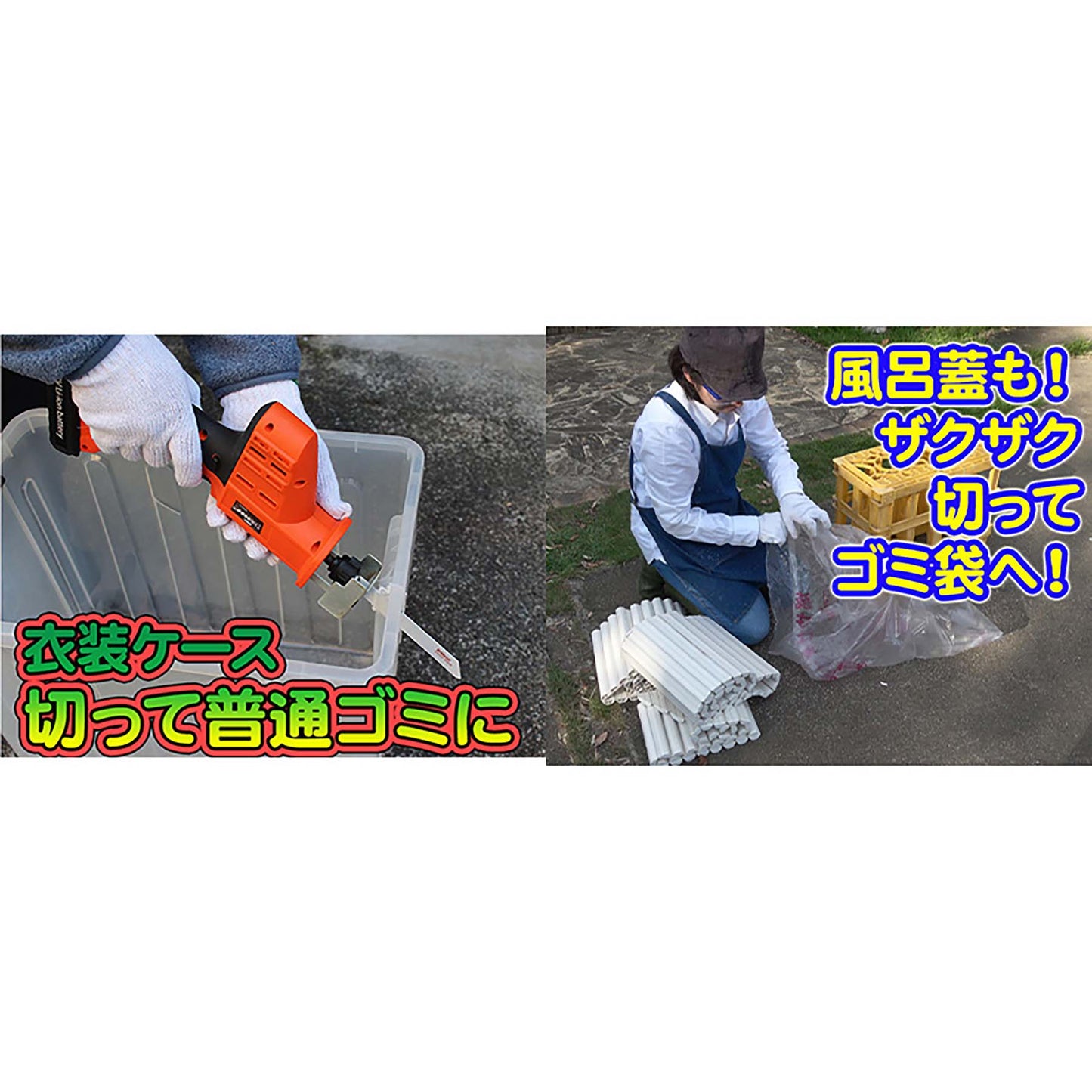 YARDFORCE 18Vコードレス高枝電動のこぎり 家庭用 伸縮式 2way