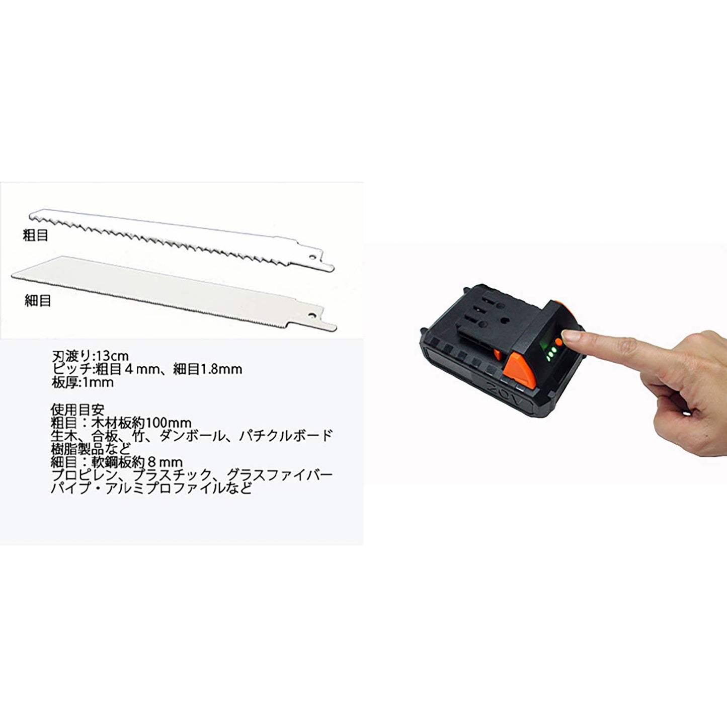 YARDFORCE 18Vコードレス高枝電動のこぎり 家庭用 伸縮式 2way