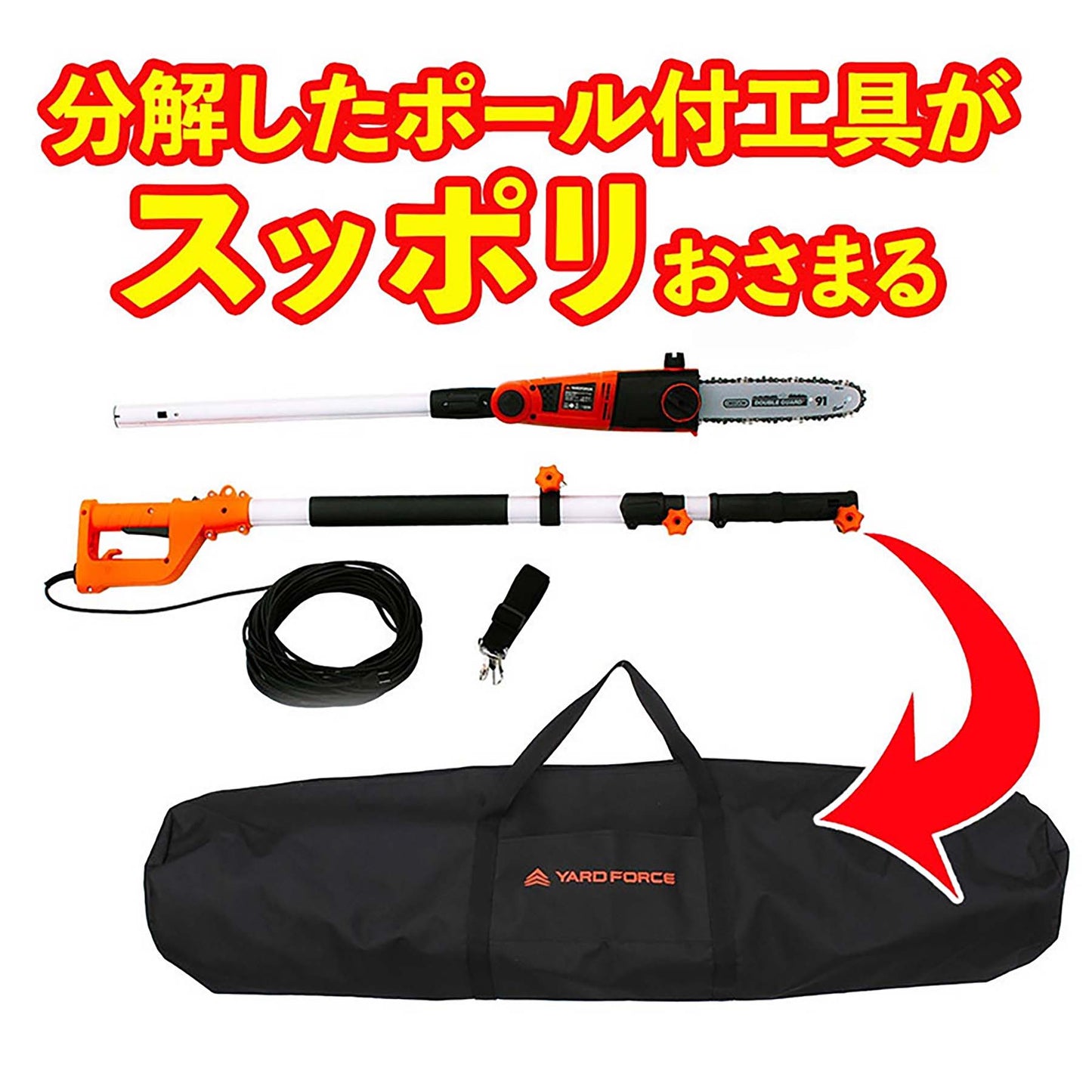 YARDFORCE専用ガーデニングマルチトートバッグYF-BAG-57 撥水加工
