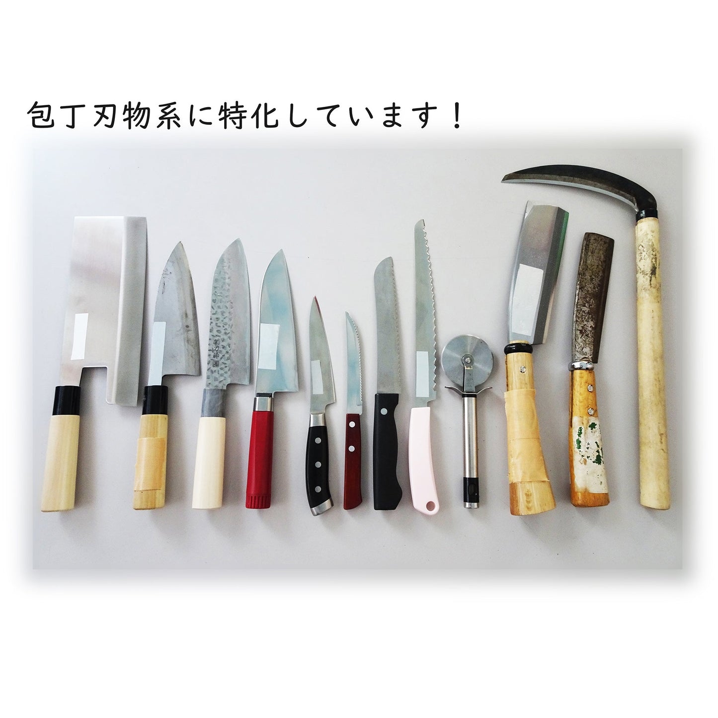 万能研ぎ器 ソリングミニ