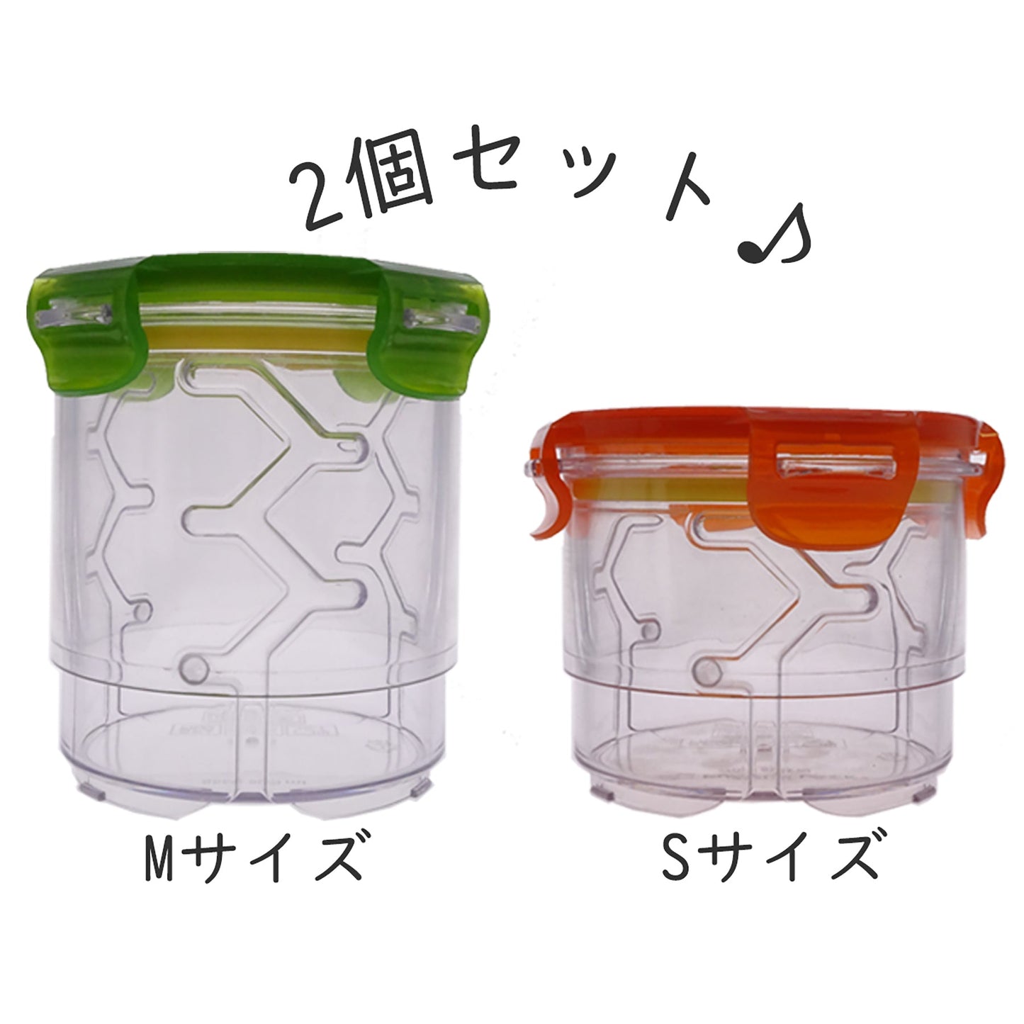 保存容器 パズルロック M+S セット