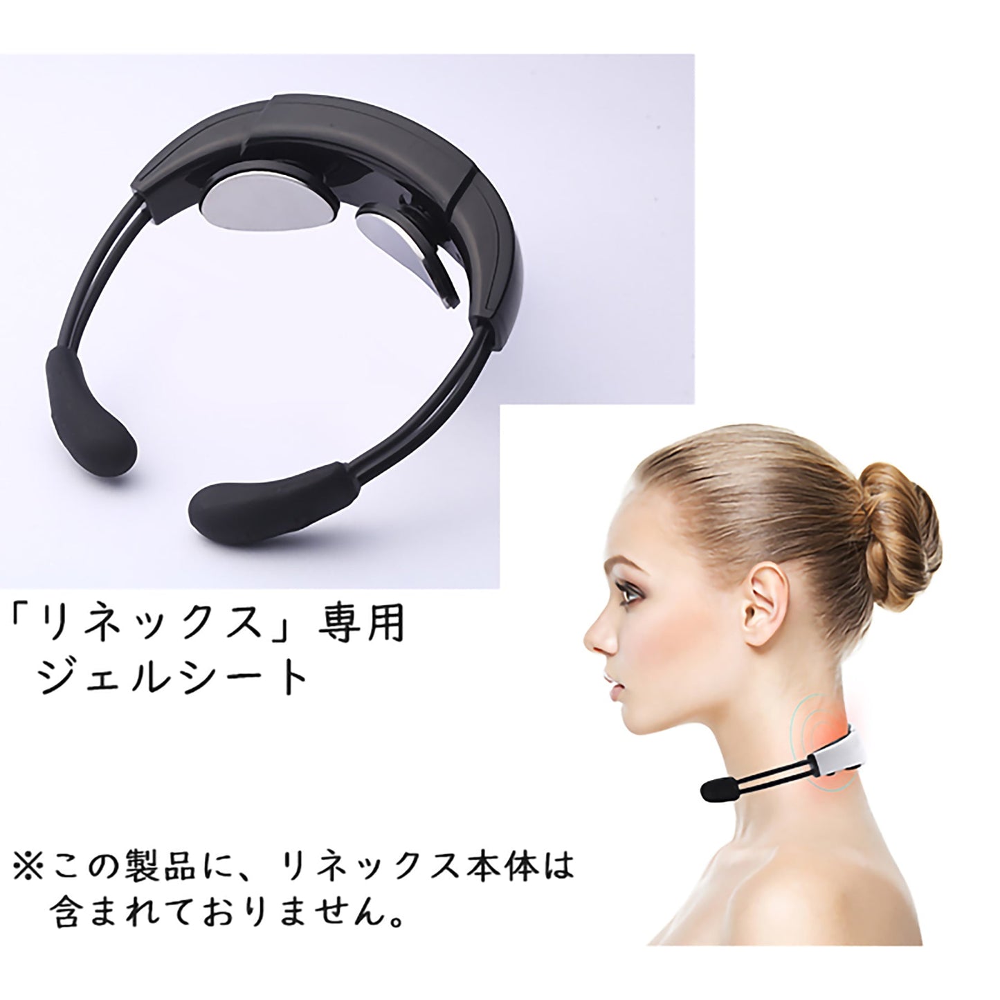 リネックス2用交換用ジェルシート