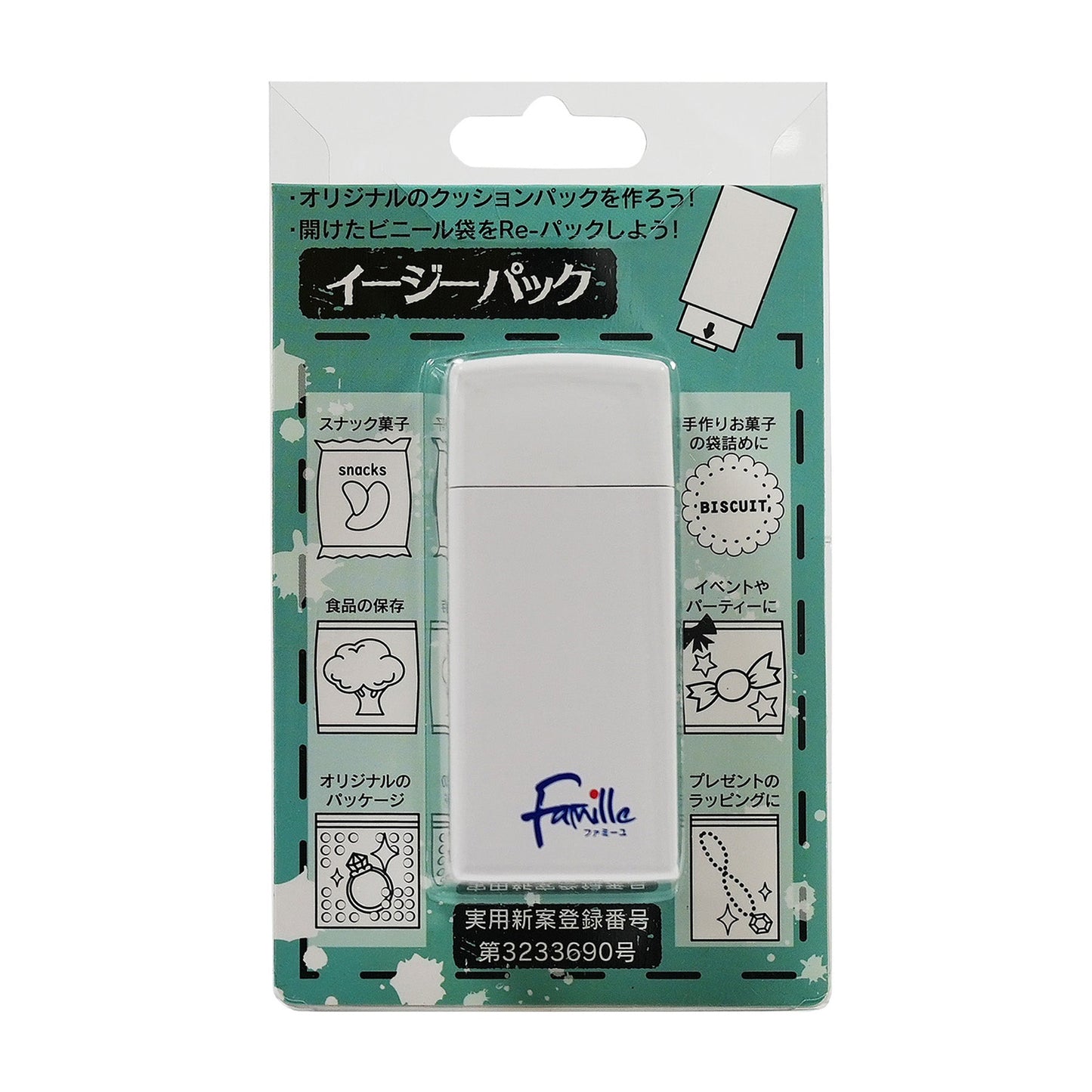 ハンディシーラー イージーパック 単品