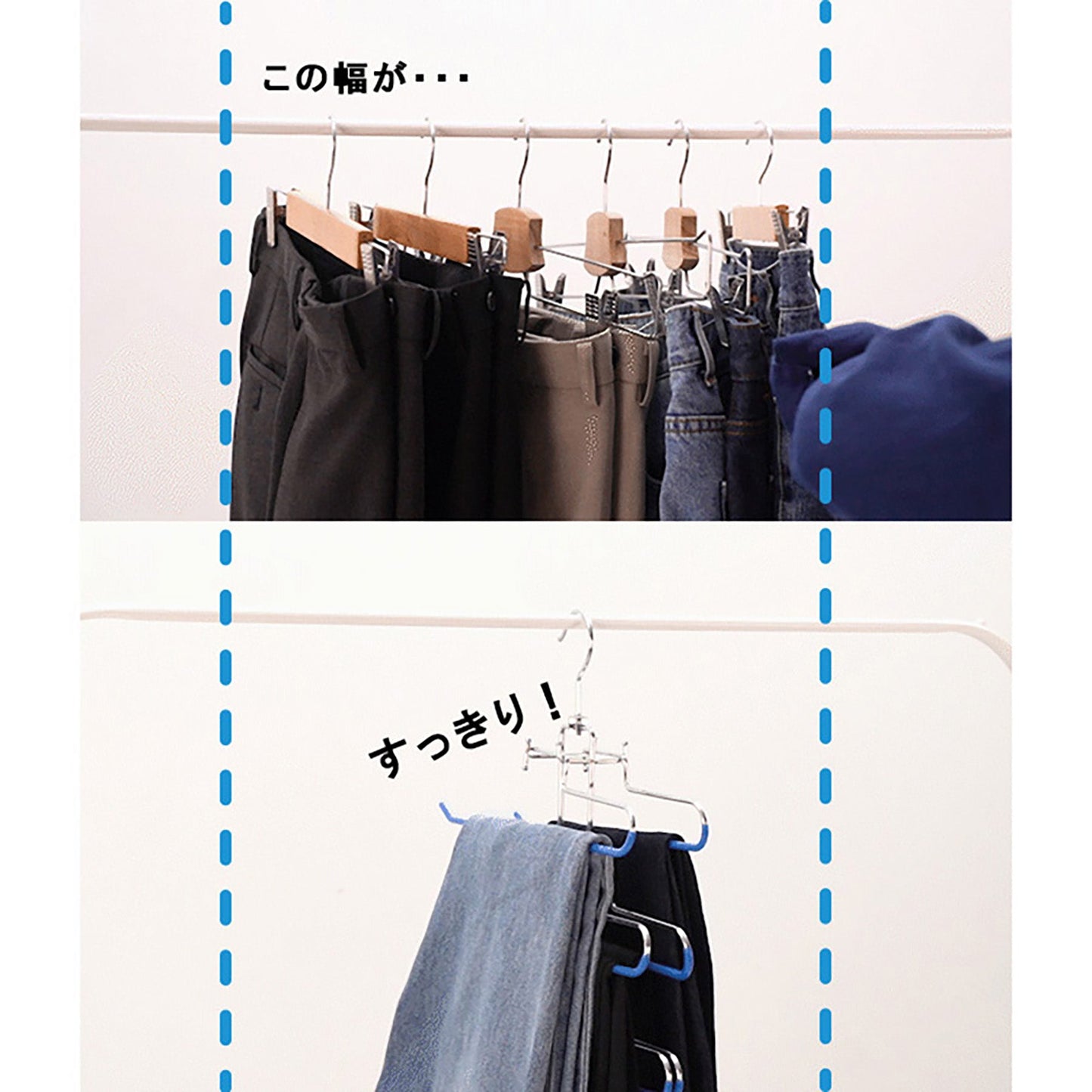 パーフェクトハンガー 黒