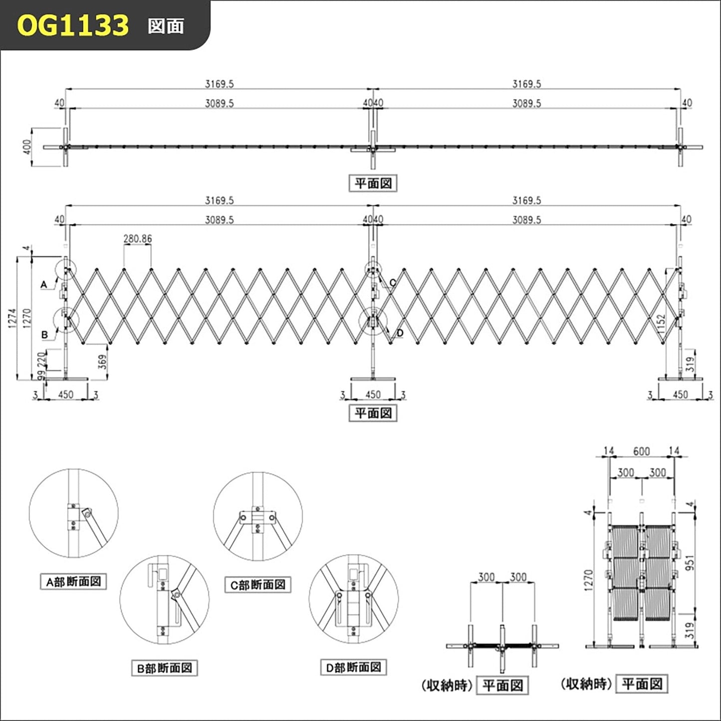 オレゲート H110×W600cm OG-1133 イエロー×グリーン