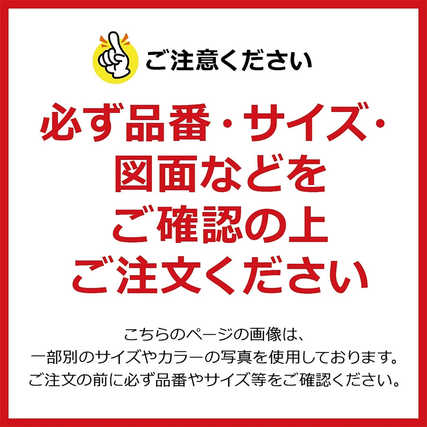 アルミクロスキャスターゲート用パネル H300×W90cm