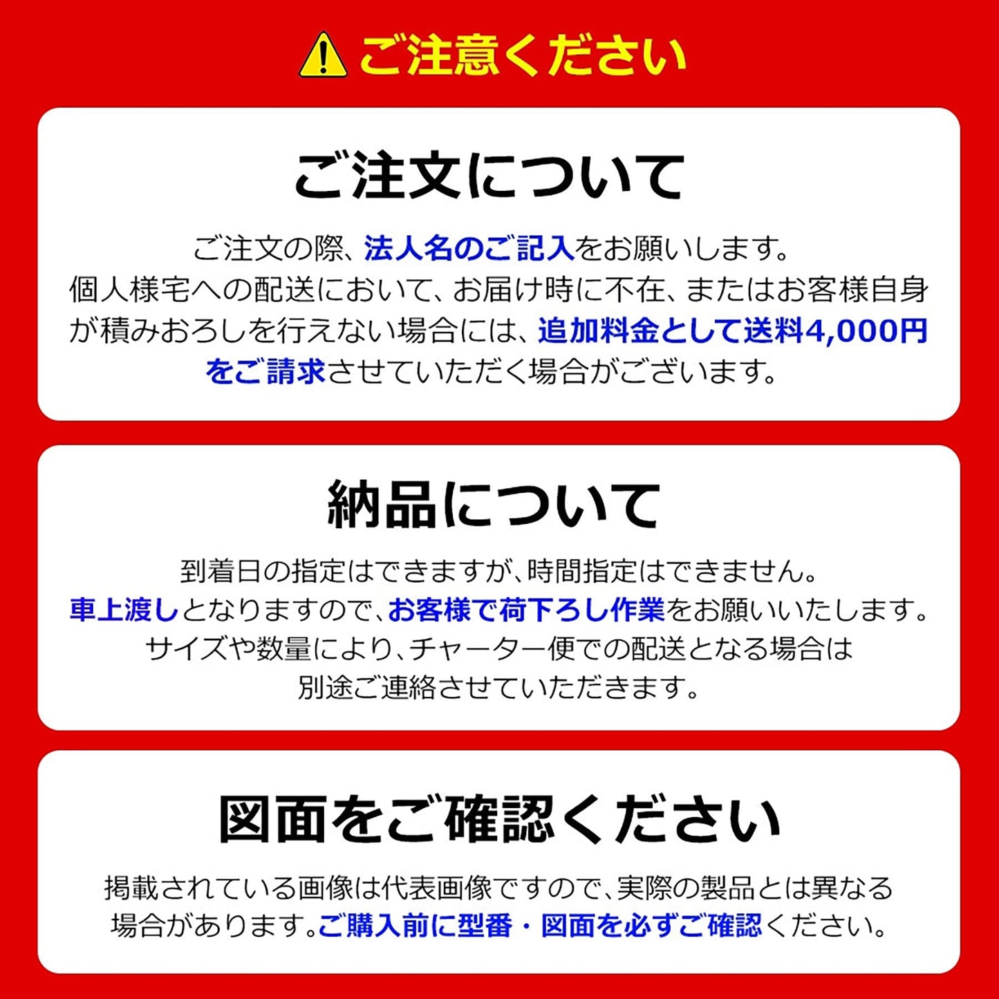 アルミクロスキャスターゲート用パネル H300×W90cm
